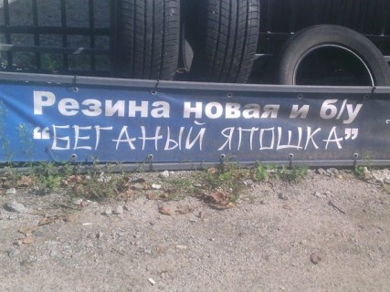 Подборка картинок в Магадане &laquo; автомагадан