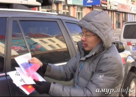 У Юй едет в Магадан в Магадане &laquo; автомагадан