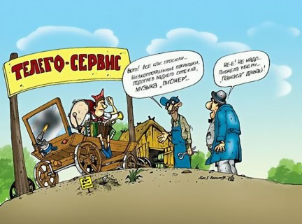 Практика диагноста-автоэлектрика: клиент всегда прав? Откровения в Магадане &laquo; автомагадан