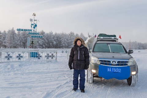 Китайский путешественник в Магадан не попал в Магадане &laquo; автомагадан