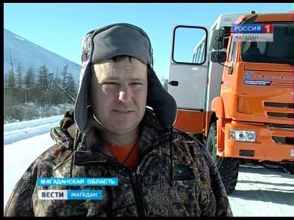 Зимник “Омсукчан-Кубака” – сложности «дороги жизни» в Магадане &laquo; автомагадан