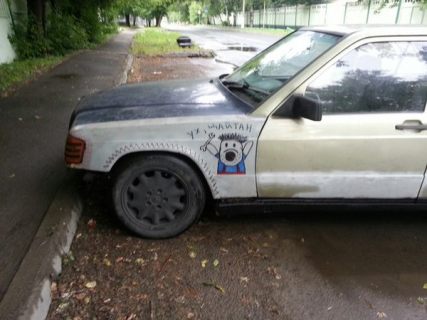 Подборка картинок в Магадане &laquo; автомагадан