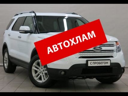 Зачем проверять автомобиль перед покупкой в Магадане &laquo; автомагадан