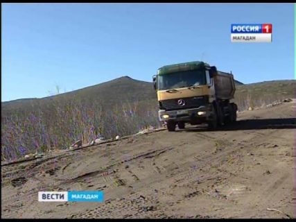 К 15 ноября транспортную систему Колымы должны подготовить к зиме в Магадане &laquo; автомагадан