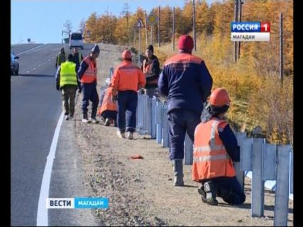 Ремонт двух участков колымской трассы выполнили на 95 процентов в Магадане &laquo; автомагадан