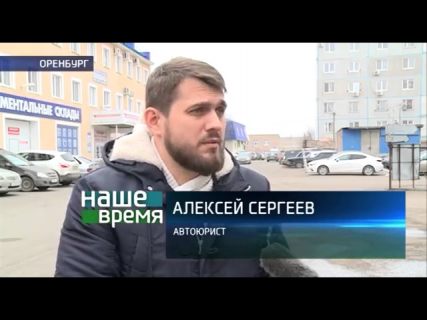 Водители массово отказываются от полисов ОСАГО в Магадане &laquo; автомагадан