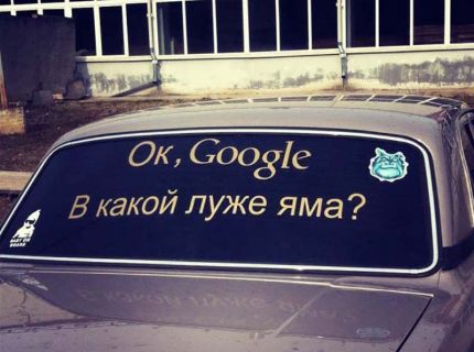 Подборка картинок в Магадане &laquo; автомагадан