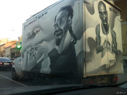 Подборка картинок в Магадане &laquo; автомагадан