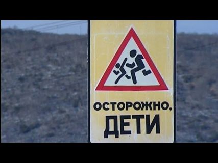 В Магадане водитель Камаза на пешеходном переходе сбил десятилетнюю девочку в Магадане &laquo; автомагадан