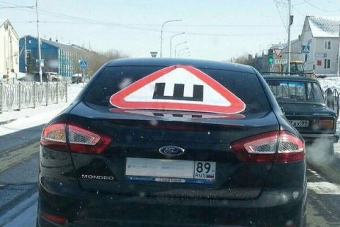 В магазине автозапчастей в Магадане &laquo; автомагадан