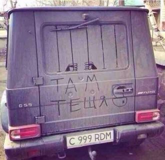 Подборка картинок в Магадане &laquo; автомагадан