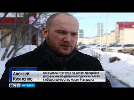 Акция «Подвези ветерана» в Магадане &laquo; автомагадан