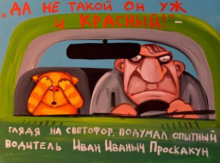 Подборка картинок в Магадане &laquo; автомагадан